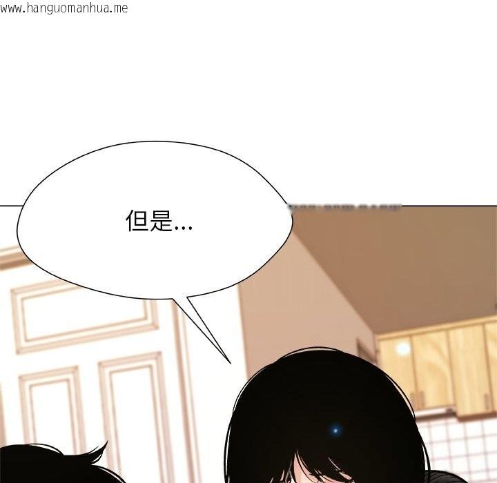 韩国漫画被幸运诅咒的人/幸运的孽缘韩漫_被幸运诅咒的人/幸运的孽缘-第6话在线免费阅读-韩国漫画-第5张图片