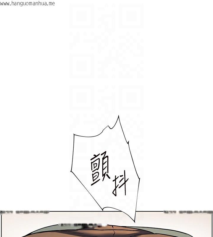 韩国漫画老师的亲密指导韩漫_老师的亲密指导-第63话-「水」淋淋的课堂作业在线免费阅读-韩国漫画-第31张图片