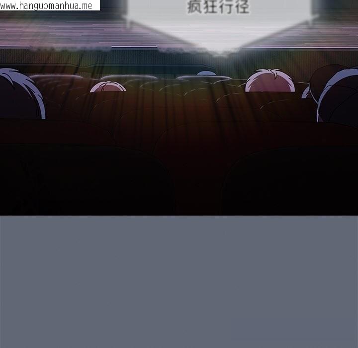 韩国漫画请弄脏我的女朋友韩漫_请弄脏我的女朋友-第19话在线免费阅读-韩国漫画-第72张图片