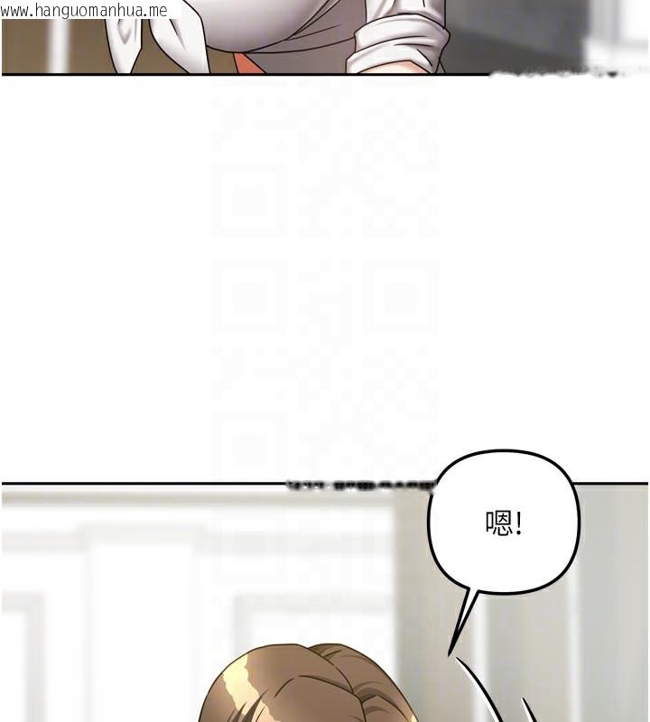 韩国漫画我家的女房客韩漫_我家的女房客-第27话-深深插进体内的肉棒在线免费阅读-韩国漫画-第31张图片