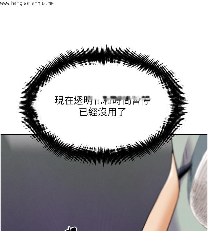 韩国漫画G斗吧!真人肉搏王韩漫_G斗吧!真人肉搏王-第16话-是时候使出必杀技了!在线免费阅读-韩国漫画-第166张图片