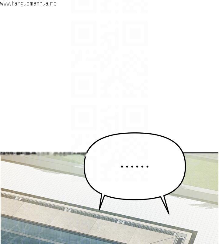 韩国漫画我家的女房客韩漫_我家的女房客-第27话-深深插进体内的肉棒在线免费阅读-韩国漫画-第75张图片