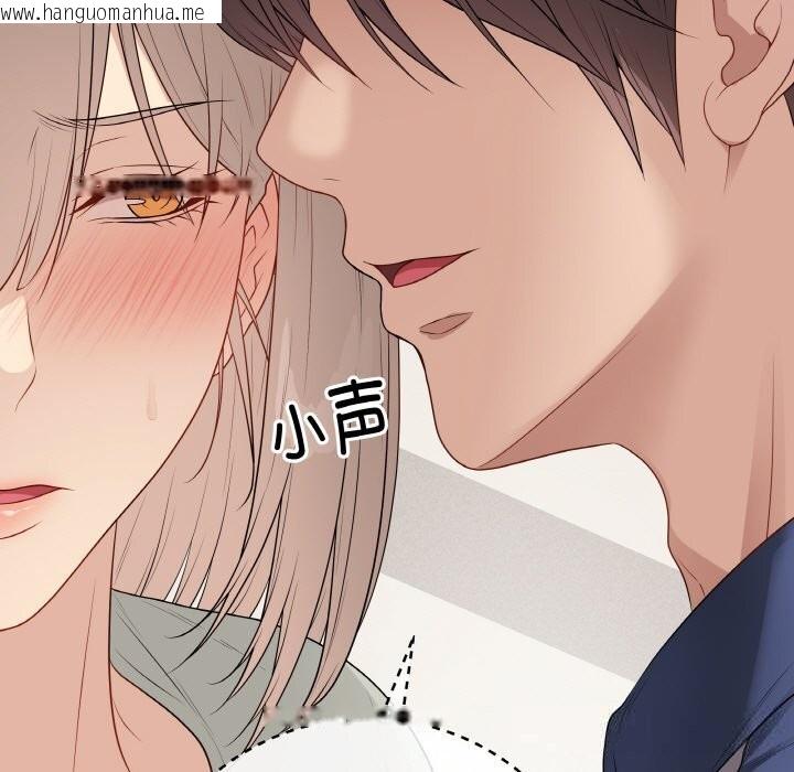 韩国漫画最后的冲刺韩漫_最后的冲刺-第26话在线免费阅读-韩国漫画-第95张图片