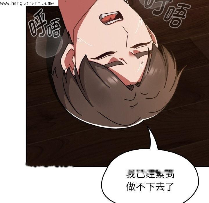 韩国漫画热情拳击馆韩漫_热情拳击馆-第37话在线免费阅读-韩国漫画-第166张图片