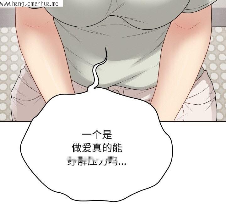 韩国漫画最后的冲刺韩漫_最后的冲刺-第26话在线免费阅读-韩国漫画-第18张图片