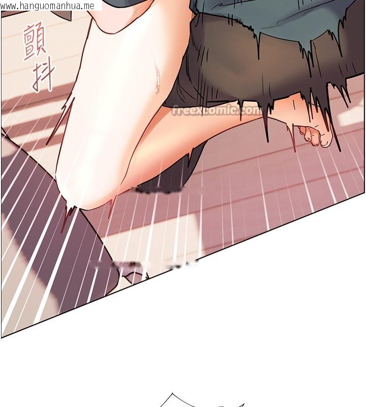 韩国漫画老师的亲密指导韩漫_老师的亲密指导-第63话-「水」淋淋的课堂作业在线免费阅读-韩国漫画-第14张图片