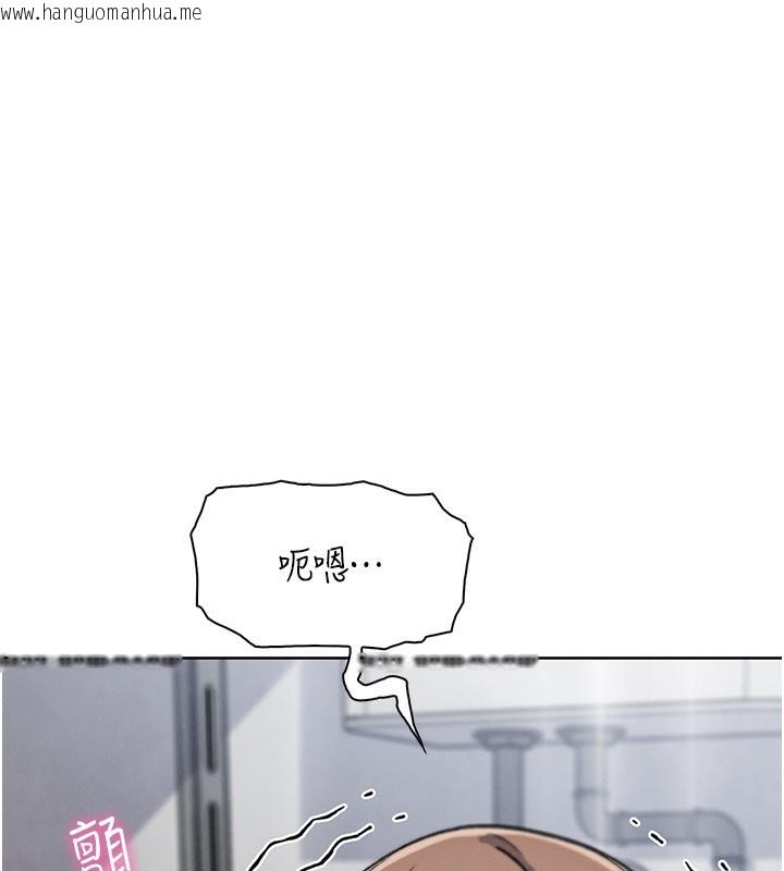 韩国漫画我的掌上明珠韩漫_我的掌上明珠-第23话-随时待命的工读妹在线免费阅读-韩国漫画-第142张图片