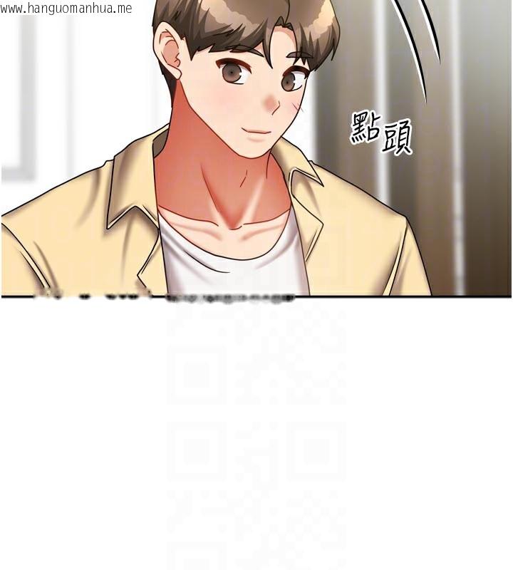 韩国漫画我家的女房客韩漫_我家的女房客-第27话-深深插进体内的肉棒在线免费阅读-韩国漫画-第32张图片