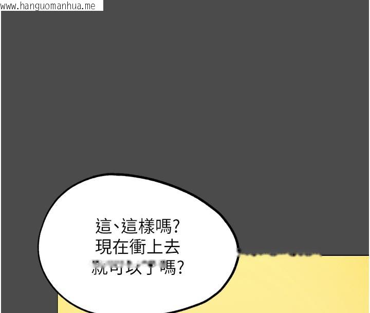 韩国漫画G斗吧!真人肉搏王韩漫_G斗吧!真人肉搏王-第16话-是时候使出必杀技了!在线免费阅读-韩国漫画-第41张图片