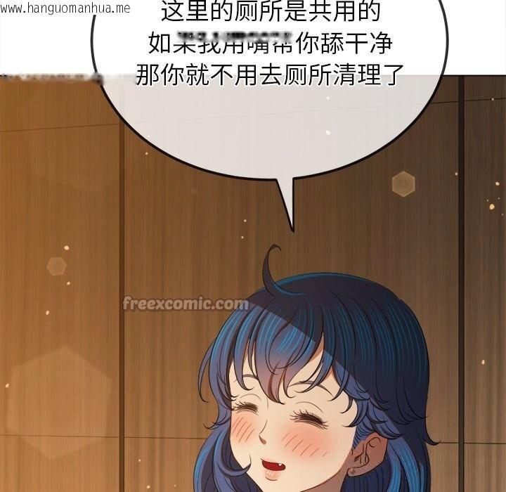 韩国漫画恶女勾勾缠/难缠小恶女韩漫_恶女勾勾缠/难缠小恶女-第268话在线免费阅读-韩国漫画-第154张图片
