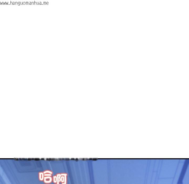 韩国漫画顶级豪门秘辛韩漫_顶级豪门秘辛-第14话在线免费阅读-韩国漫画-第21张图片