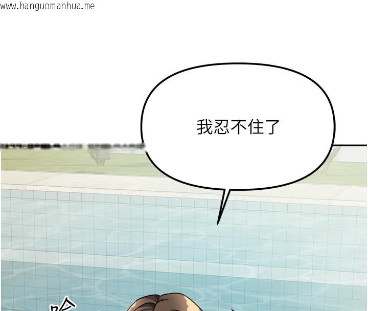 韩国漫画我家的女房客韩漫_我家的女房客-第27话-深深插进体内的肉棒在线免费阅读-韩国漫画-第124张图片