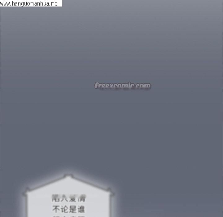 韩国漫画请弄脏我的女朋友韩漫_请弄脏我的女朋友-第19话在线免费阅读-韩国漫画-第70张图片