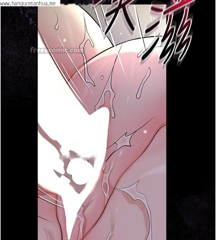 韩国漫画花容湿色:取花点韩漫_花容湿色:取花点-第67话-我不会再看那种淫书在线免费阅读-韩国漫画-第75张图片