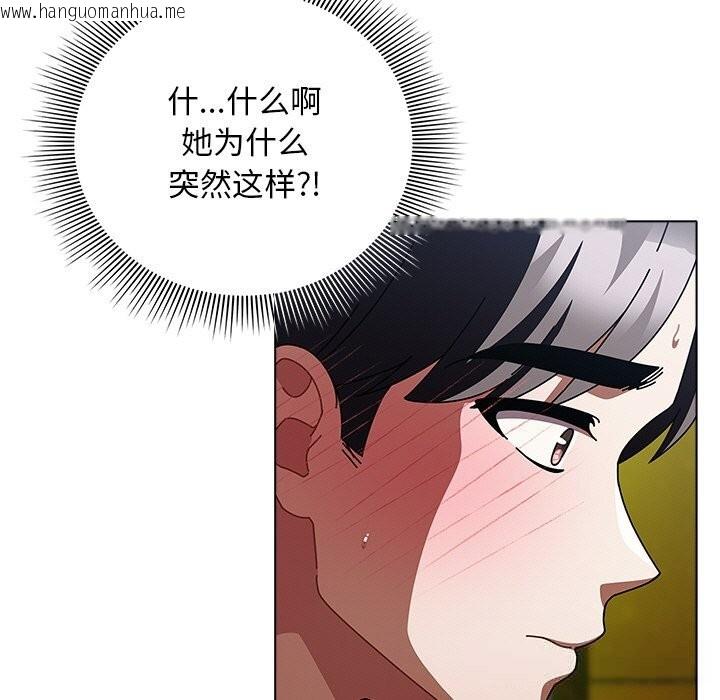 韩国漫画请弄脏我的女朋友韩漫_请弄脏我的女朋友-第19话在线免费阅读-韩国漫画-第143张图片