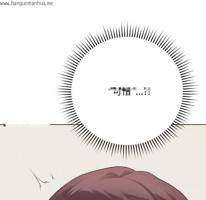 韩国漫画最后的冲刺韩漫_最后的冲刺-第26话在线免费阅读-韩国漫画-第25张图片
