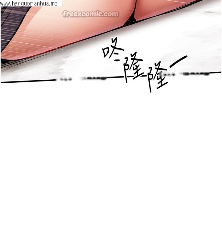 韩国漫画衣锦还乡韩漫_衣锦还乡-第10话-越粗暴就夹越紧的肉便器在线免费阅读-韩国漫画-第140张图片