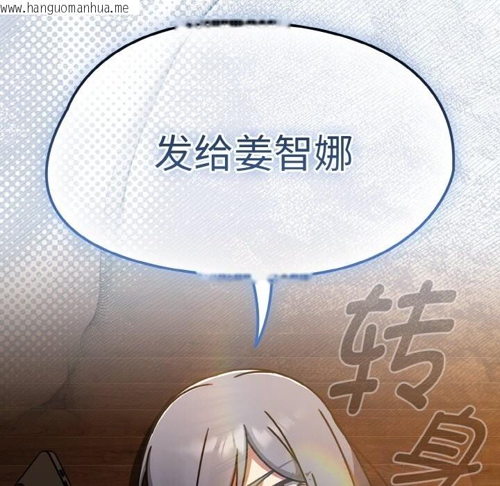 韩国漫画热情拳击馆韩漫_热情拳击馆-第37话在线免费阅读-韩国漫画-第179张图片