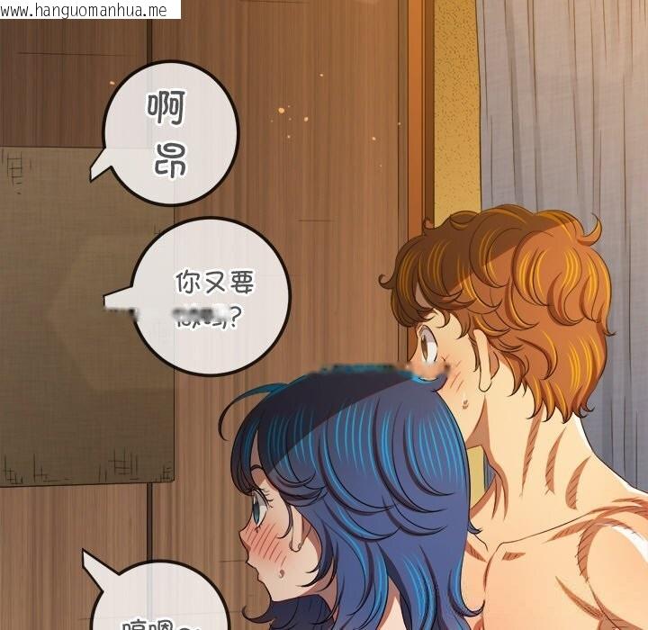 韩国漫画恶女勾勾缠/难缠小恶女韩漫_恶女勾勾缠/难缠小恶女-第268话在线免费阅读-韩国漫画-第51张图片