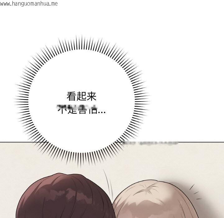 韩国漫画最后的冲刺韩漫_最后的冲刺-第26话在线免费阅读-韩国漫画-第104张图片
