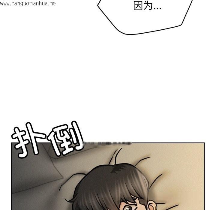 韩国漫画屋檐下的光/当我们住在一起韩漫_屋檐下的光/当我们住在一起-第89话在线免费阅读-韩国漫画-第80张图片