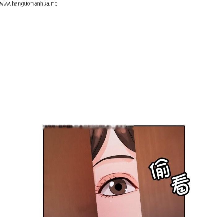 韩国漫画脱轨关系韩漫_脱轨关系-第68话在线免费阅读-韩国漫画-第38张图片