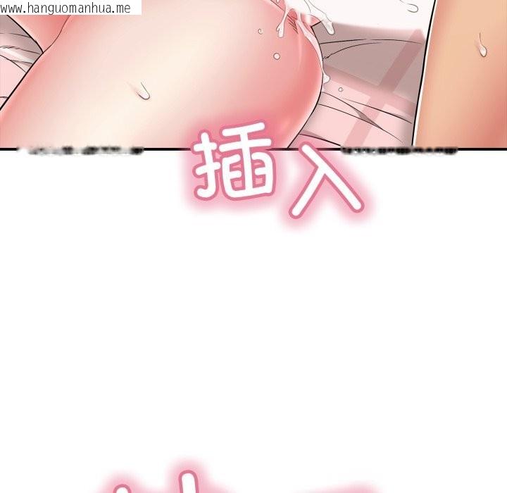 韩国漫画再爱我一次韩漫_再爱我一次-第33话在线免费阅读-韩国漫画-第47张图片