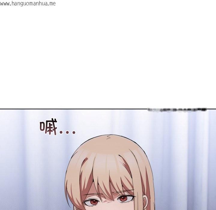 韩国漫画男人止步韩漫_男人止步-第20话在线免费阅读-韩国漫画-第160张图片