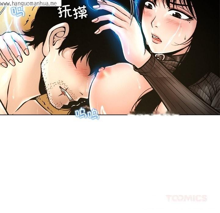 韩国漫画被幸运诅咒的人/幸运的孽缘韩漫_被幸运诅咒的人/幸运的孽缘-第6话在线免费阅读-韩国漫画-第123张图片