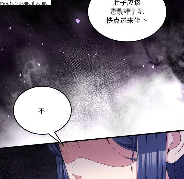 韩国漫画男人止步韩漫_男人止步-第20话在线免费阅读-韩国漫画-第59张图片