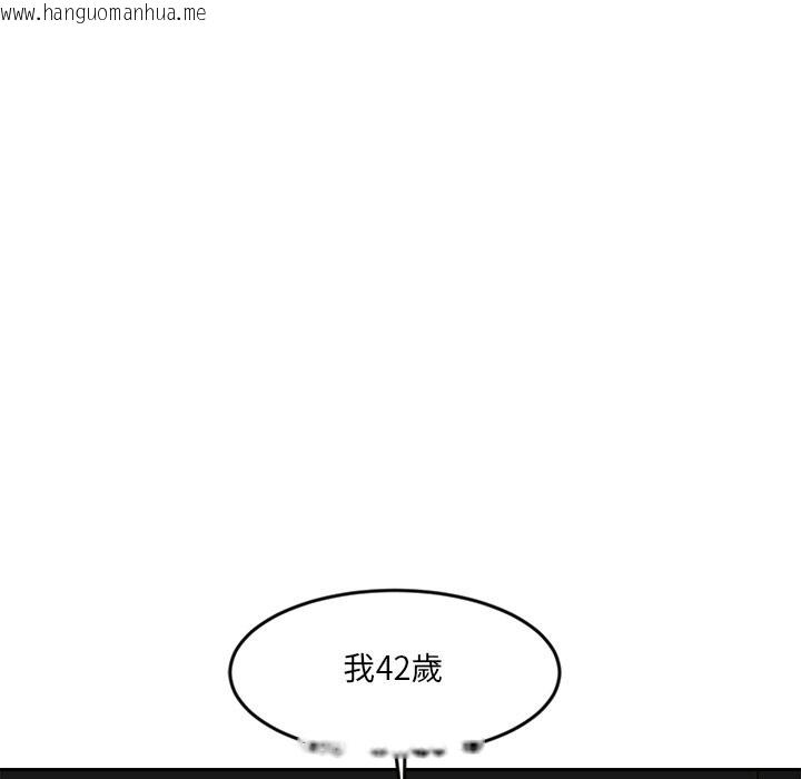 韩国漫画女子宿舍日记韩漫_女子宿舍日记-第13话在线免费阅读-韩国漫画-第77张图片