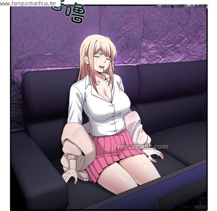 韩国漫画男人止步韩漫_男人止步-第20话在线免费阅读-韩国漫画-第56张图片