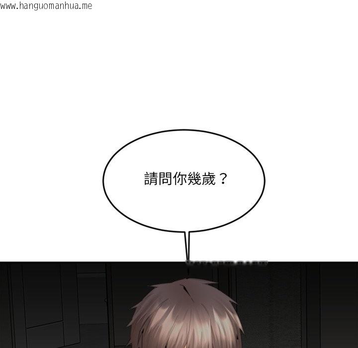 韩国漫画女子宿舍日记韩漫_女子宿舍日记-第13话在线免费阅读-韩国漫画-第72张图片