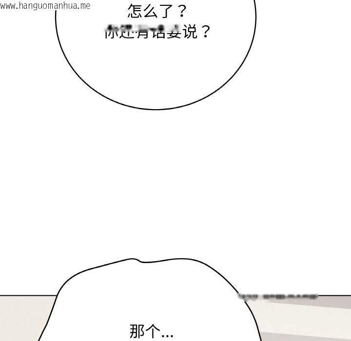 韩国漫画最后的冲刺韩漫_最后的冲刺-第26话在线免费阅读-韩国漫画-第68张图片