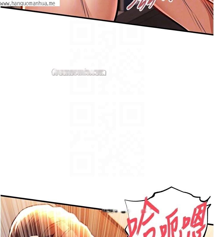 韩国漫画衣锦还乡韩漫_衣锦还乡-第10话-越粗暴就夹越紧的肉便器在线免费阅读-韩国漫画-第84张图片