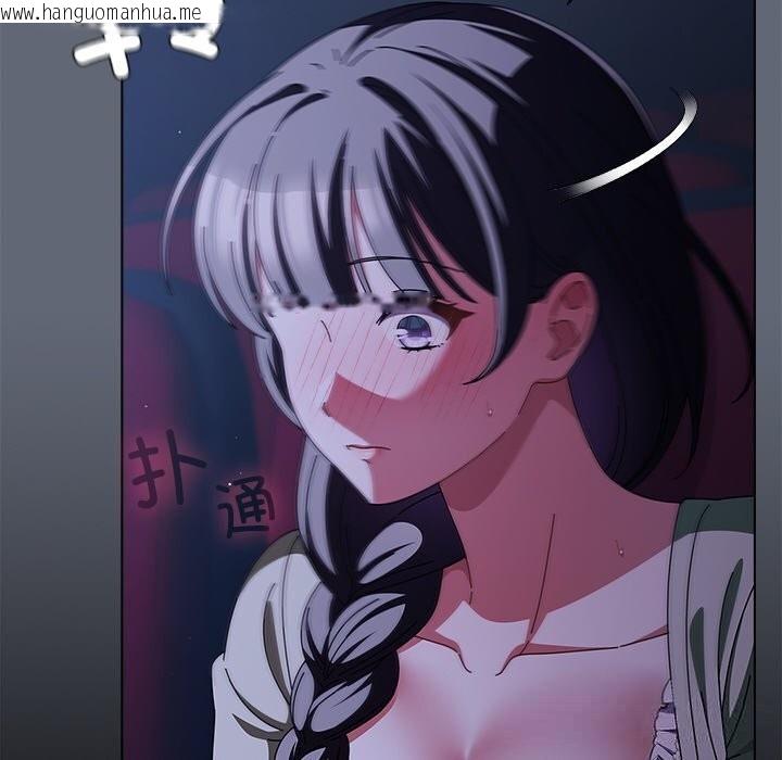 韩国漫画请弄脏我的女朋友韩漫_请弄脏我的女朋友-第19话在线免费阅读-韩国漫画-第80张图片