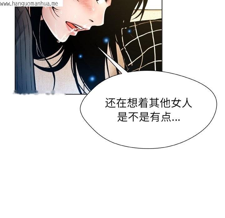 韩国漫画被幸运诅咒的人/幸运的孽缘韩漫_被幸运诅咒的人/幸运的孽缘-第6话在线免费阅读-韩国漫画-第80张图片