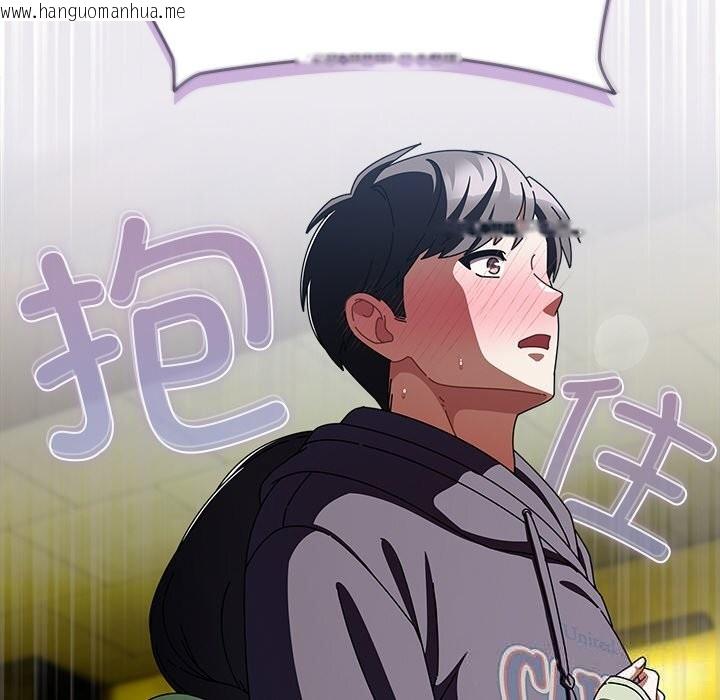 韩国漫画请弄脏我的女朋友韩漫_请弄脏我的女朋友-第19话在线免费阅读-韩国漫画-第146张图片