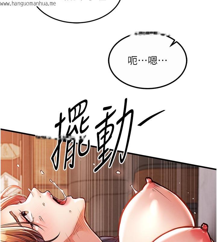 韩国漫画衣锦还乡韩漫_衣锦还乡-第10话-越粗暴就夹越紧的肉便器在线免费阅读-韩国漫画-第100张图片