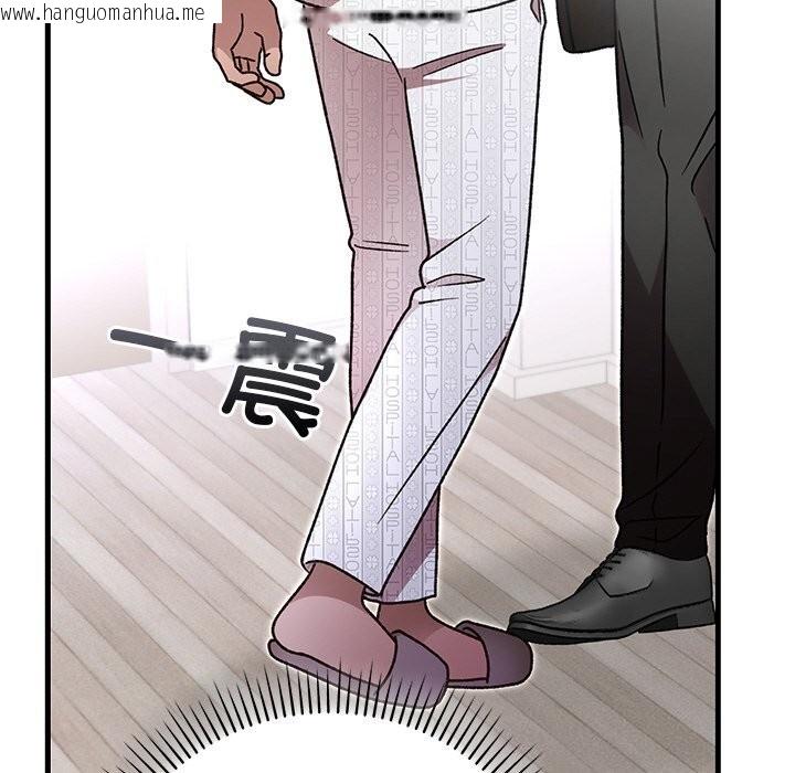 韩国漫画婚姻束缚韩漫_婚姻束缚-第47话在线免费阅读-韩国漫画-第109张图片