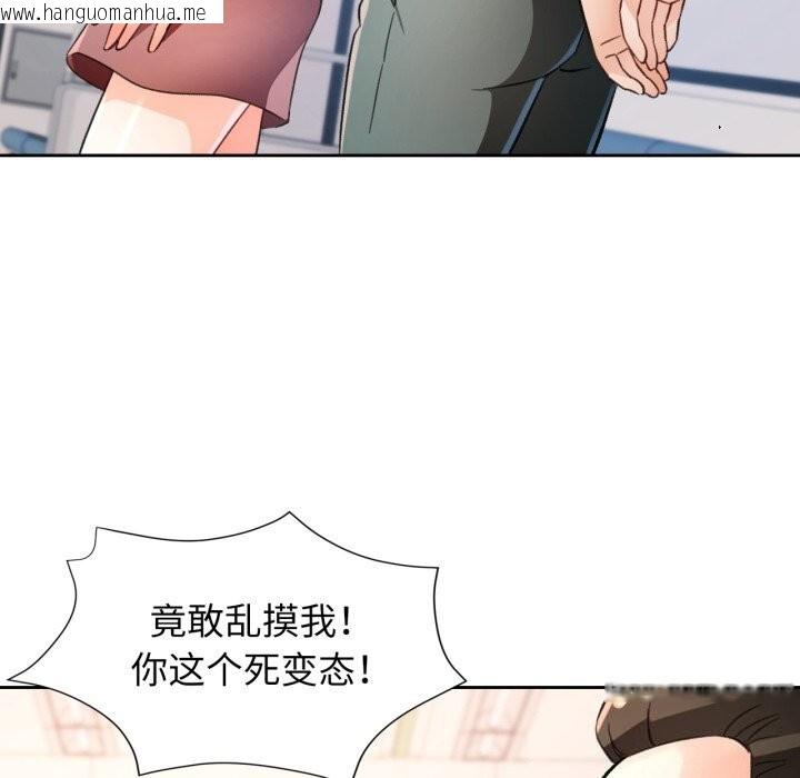 韩国漫画脱轨关系韩漫_脱轨关系-第68话在线免费阅读-韩国漫画-第93张图片