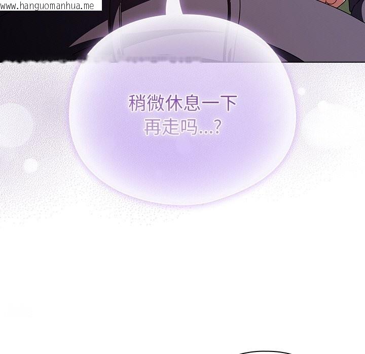 韩国漫画请弄脏我的女朋友韩漫_请弄脏我的女朋友-第19话在线免费阅读-韩国漫画-第125张图片