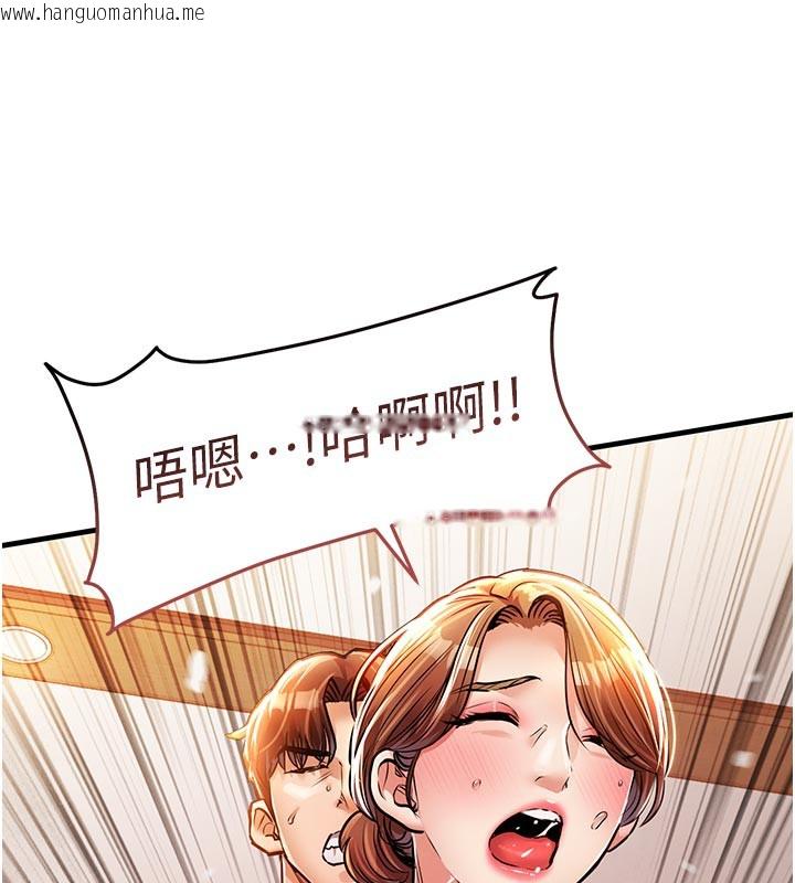 韩国漫画衣锦还乡韩漫_衣锦还乡-第10话-越粗暴就夹越紧的肉便器在线免费阅读-韩国漫画-第109张图片