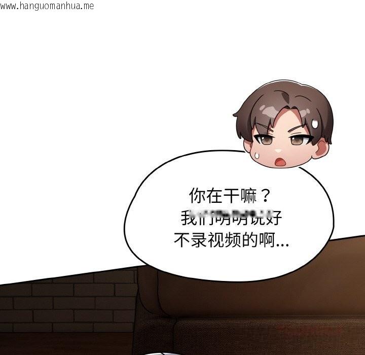 韩国漫画热情拳击馆韩漫_热情拳击馆-第37话在线免费阅读-韩国漫画-第172张图片