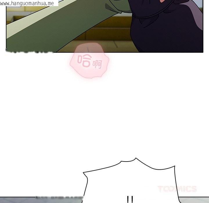 韩国漫画请弄脏我的女朋友韩漫_请弄脏我的女朋友-第19话在线免费阅读-韩国漫画-第129张图片