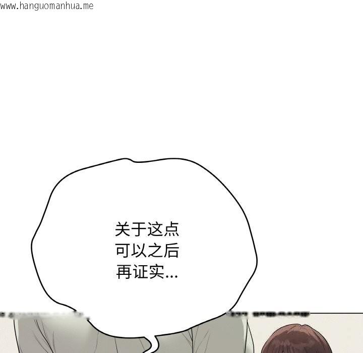 韩国漫画最后的冲刺韩漫_最后的冲刺-第26话在线免费阅读-韩国漫画-第19张图片