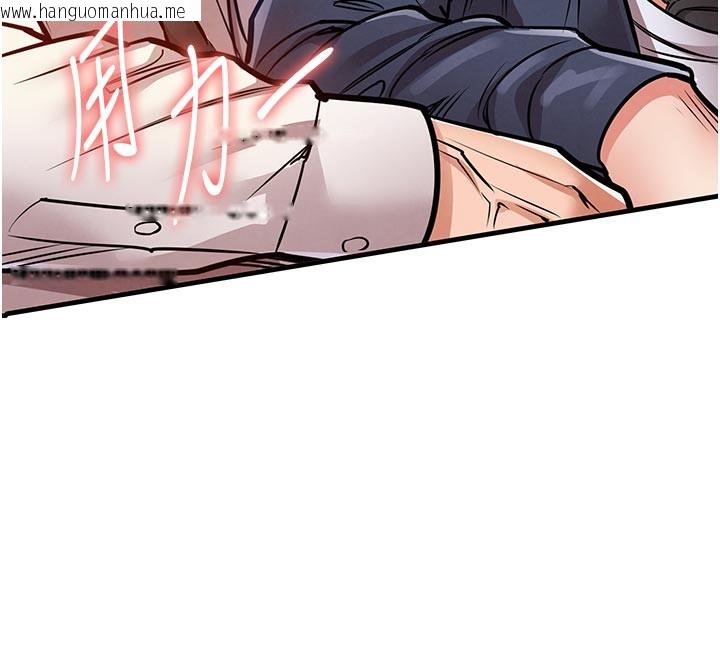 韩国漫画衣锦还乡韩漫_衣锦还乡-第10话-越粗暴就夹越紧的肉便器在线免费阅读-韩国漫画-第81张图片