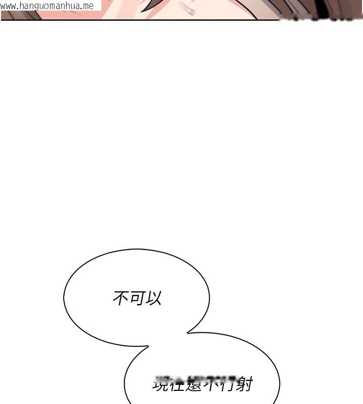韩国漫画我的掌上明珠韩漫_我的掌上明珠-第23话-随时待命的工读妹在线免费阅读-韩国漫画-第39张图片