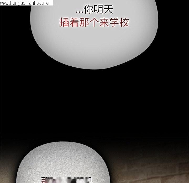 韩国漫画请弄脏我的女朋友韩漫_请弄脏我的女朋友-第19话在线免费阅读-韩国漫画-第16张图片