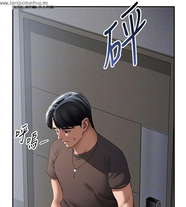 韩国漫画私密视角韩漫_私密视角-第46话-没有欲望的女人在线免费阅读-韩国漫画-第115张图片